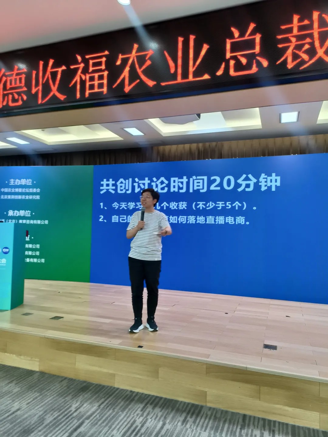 16.学员分享.jpg