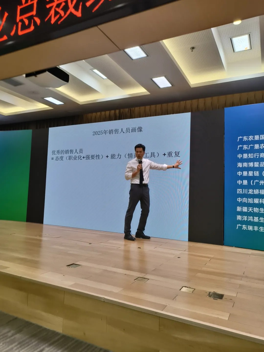 18.程广见老师.jpg